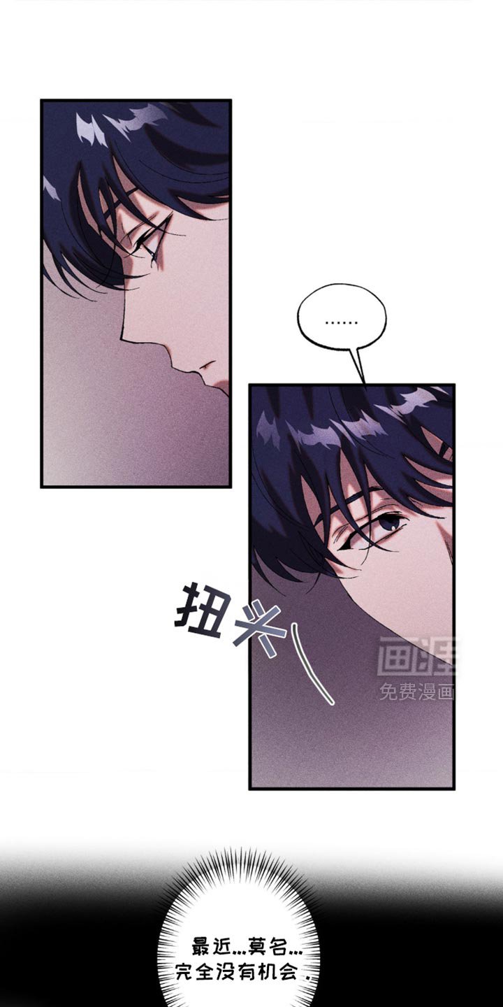 第42章：残忍无情