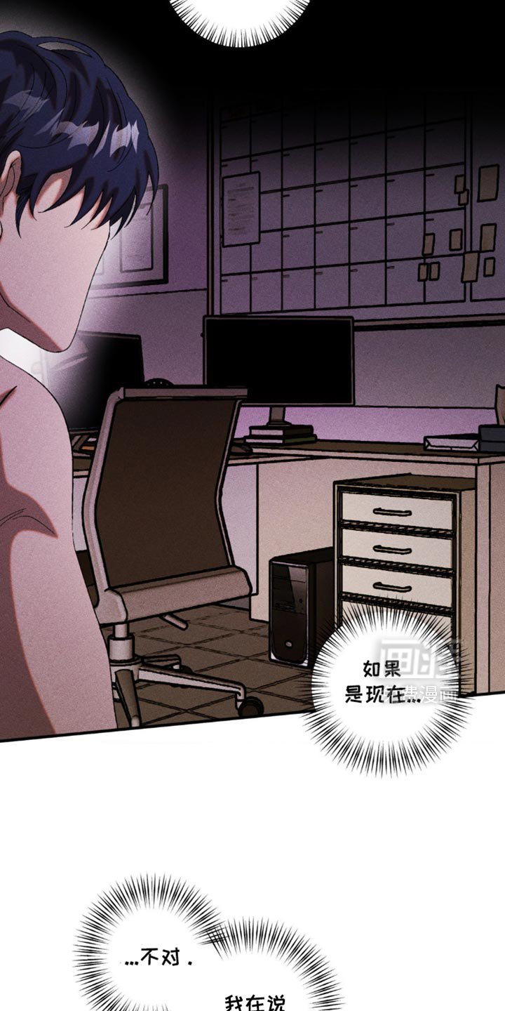 第42章：残忍无情