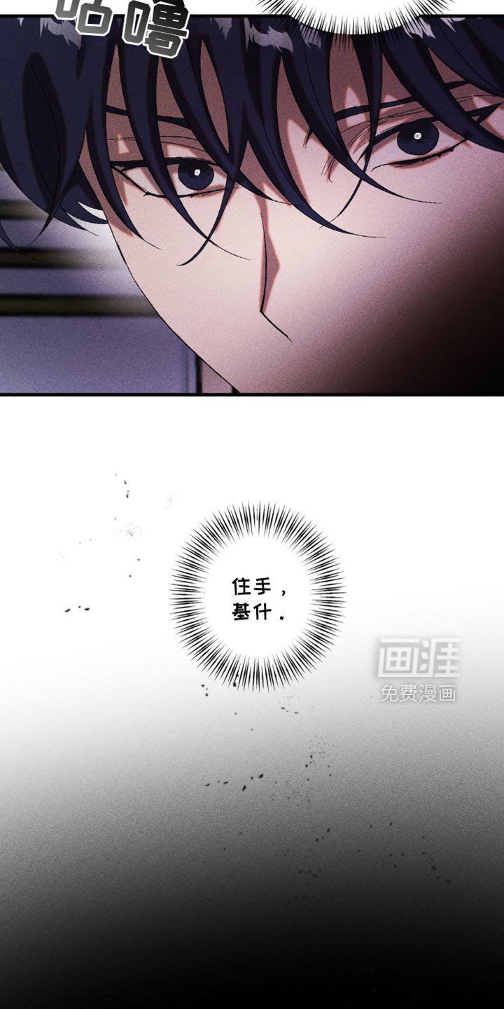 第42章：残忍无情