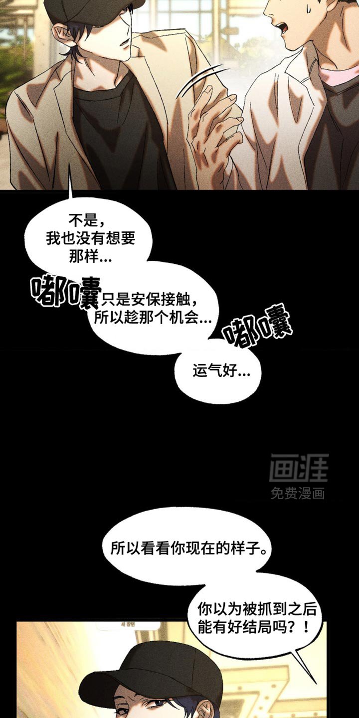 第42章：残忍无情