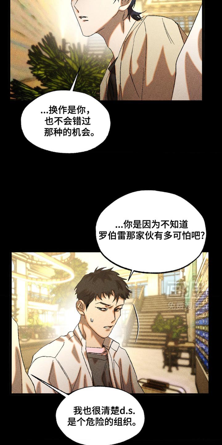 第42章：残忍无情