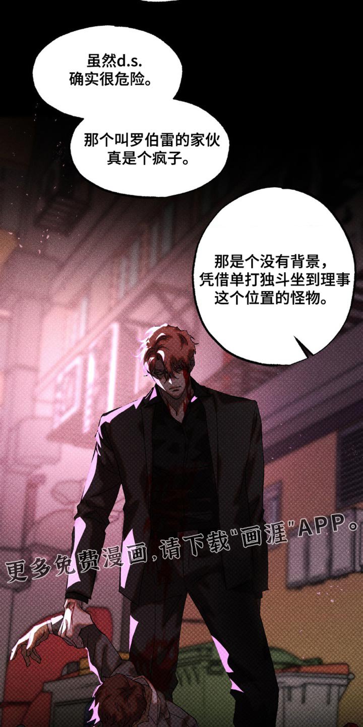 第42章：残忍无情