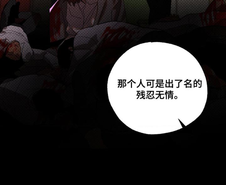 第42章：残忍无情