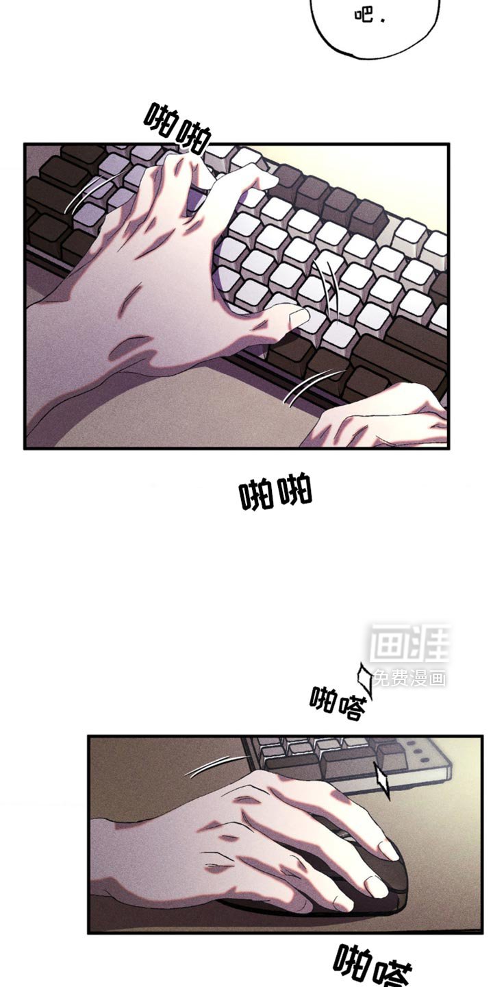 第43章：真的就一小会