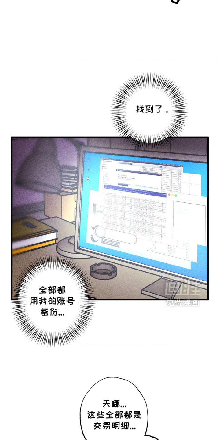 第43章：真的就一小会