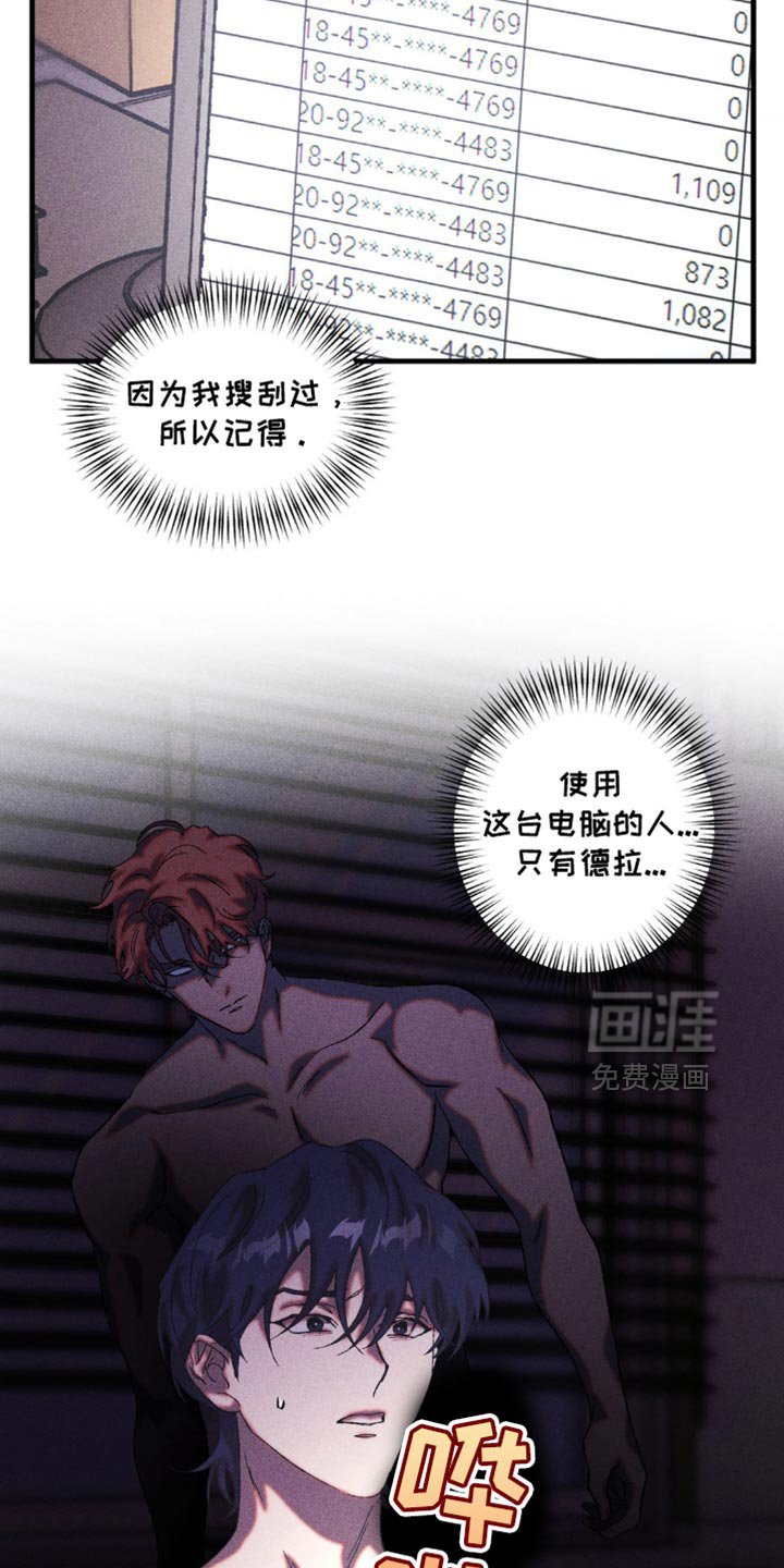 第43章：真的就一小会