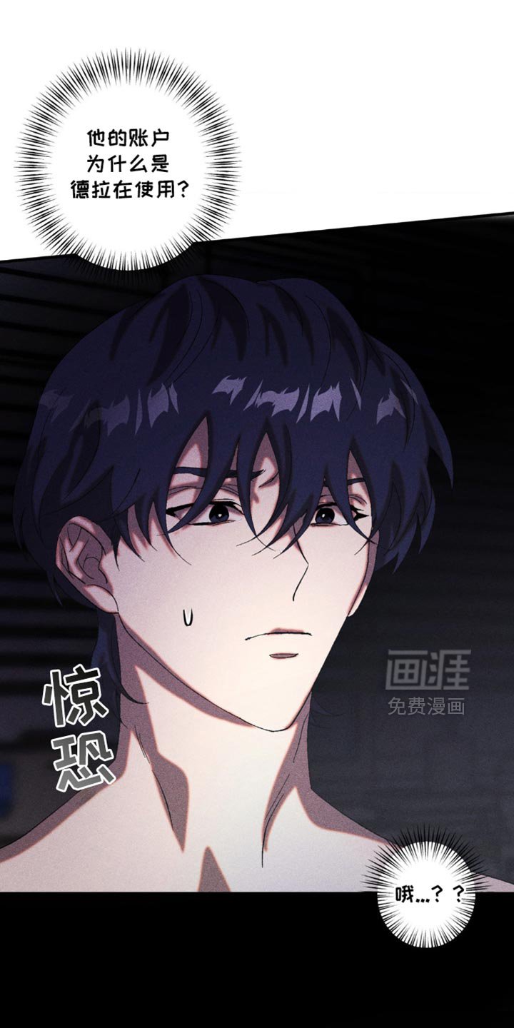 第44章：隐瞒事实