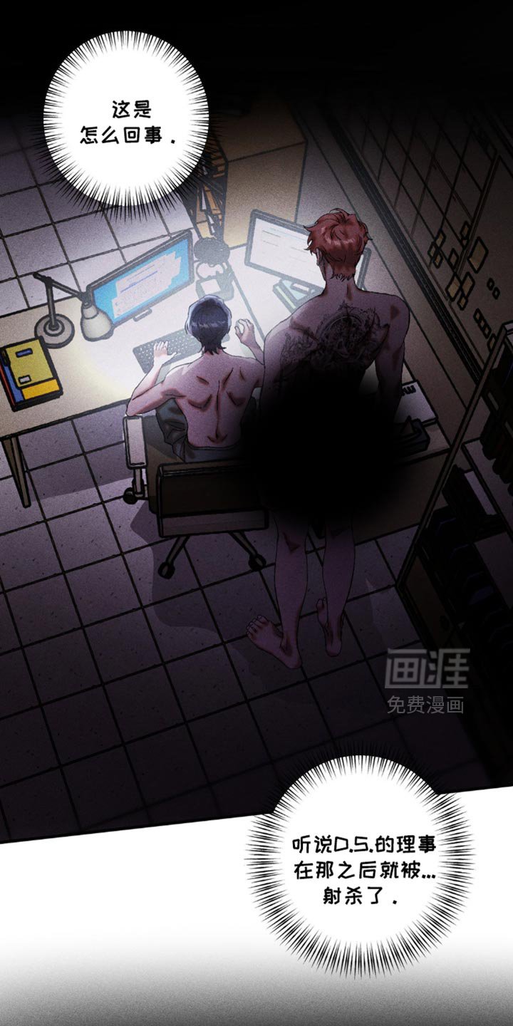 第44章：隐瞒事实