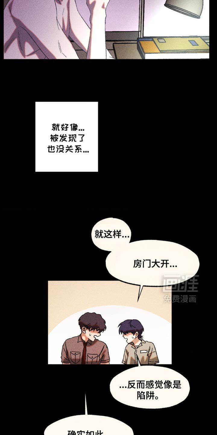 第44章：隐瞒事实