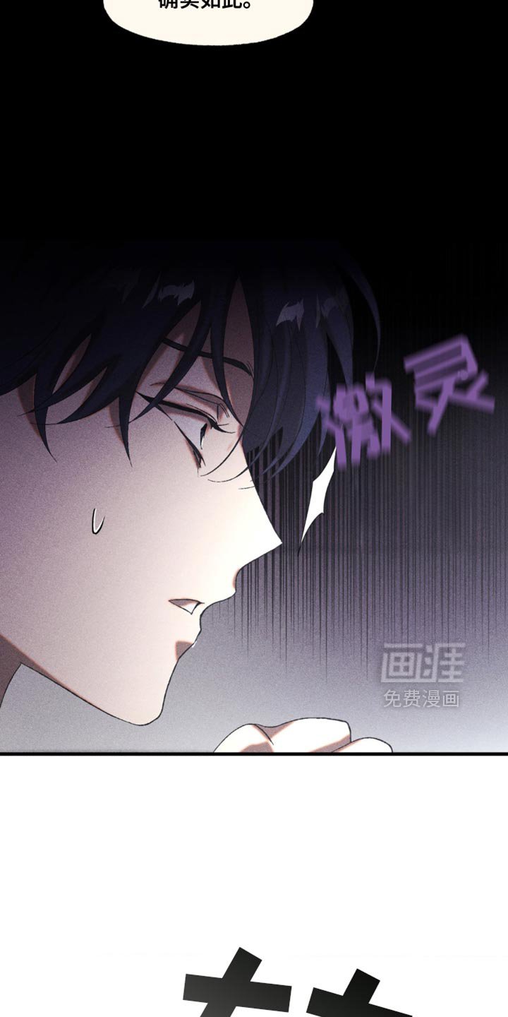 第44章：隐瞒事实