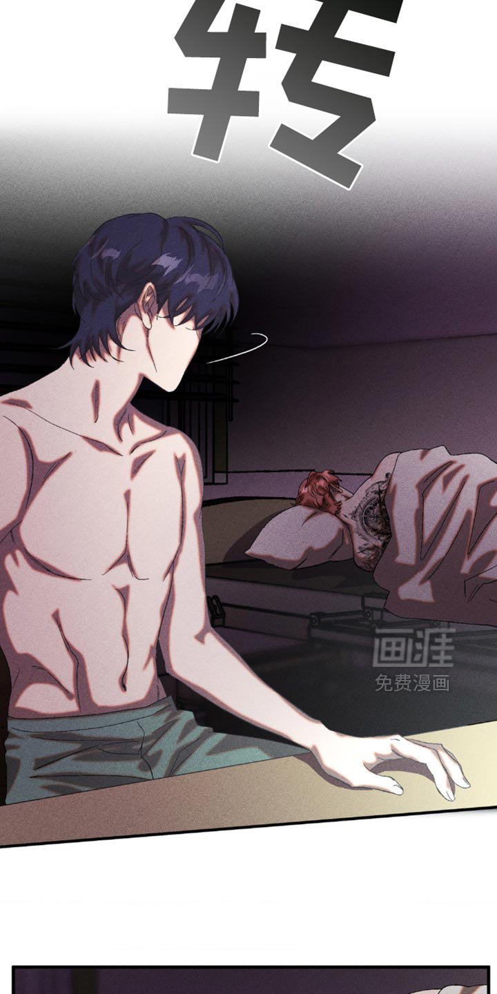 第44章：隐瞒事实