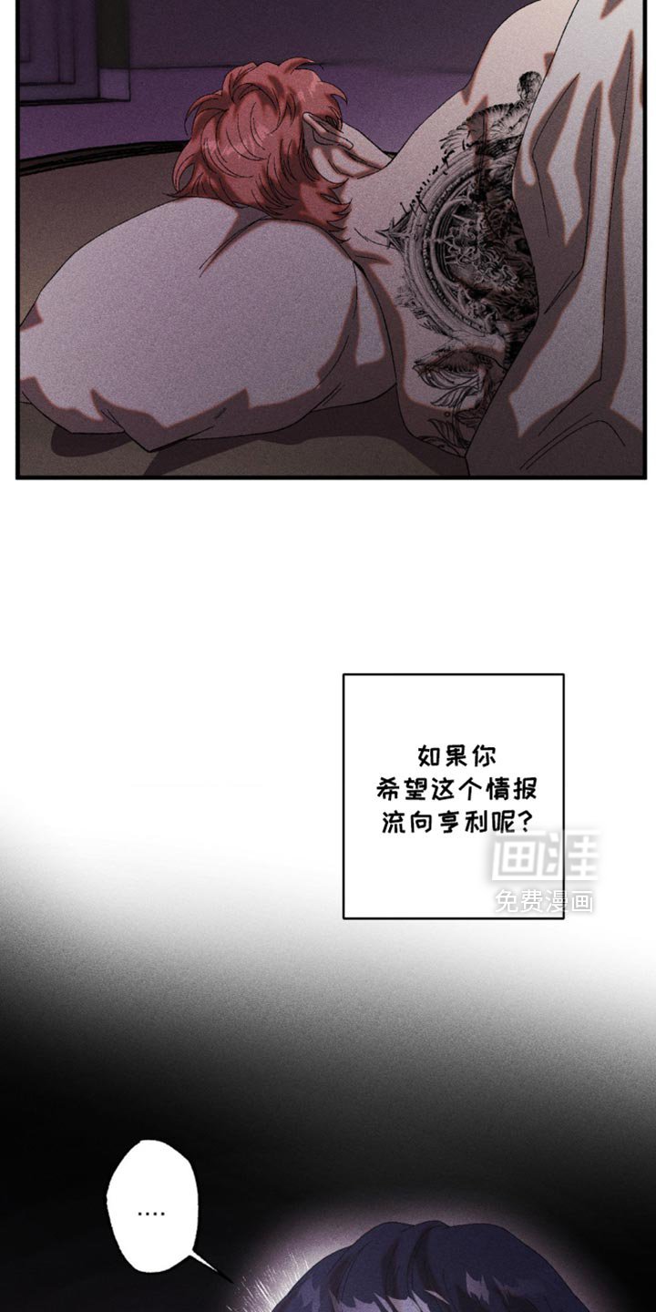 第44章：隐瞒事实