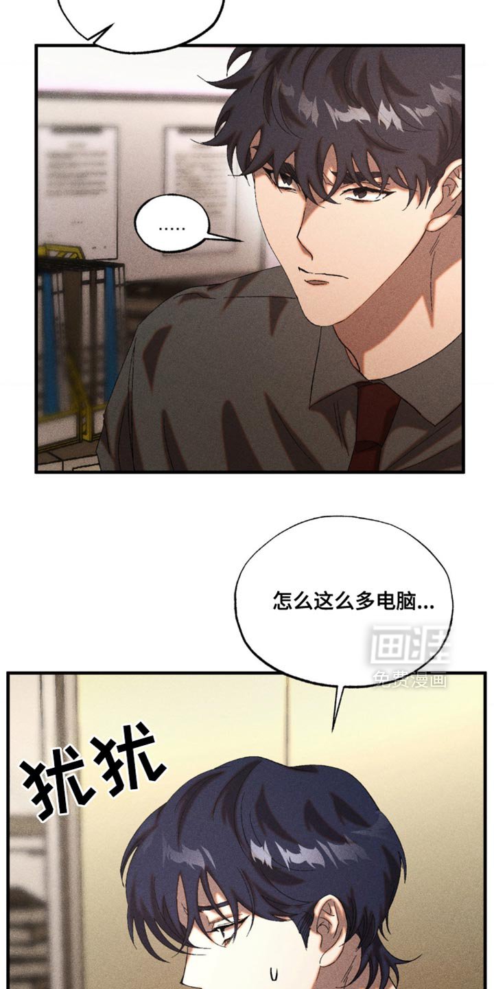 第44章：隐瞒事实