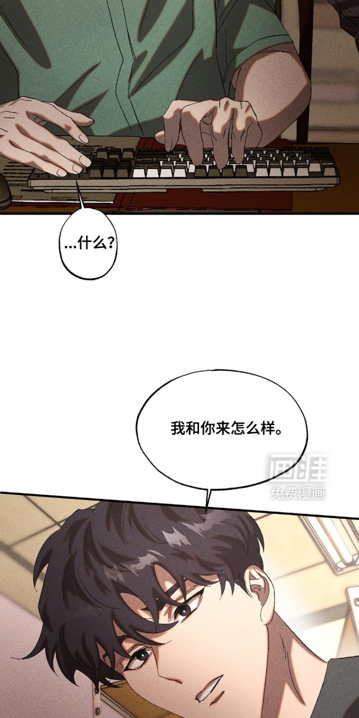 第44章：隐瞒事实