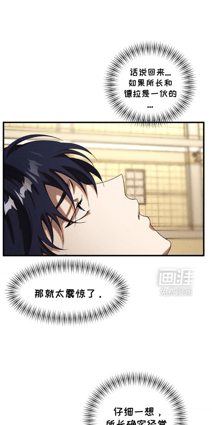 第45章：交易对象