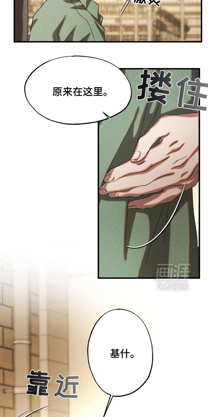 第45章：交易对象