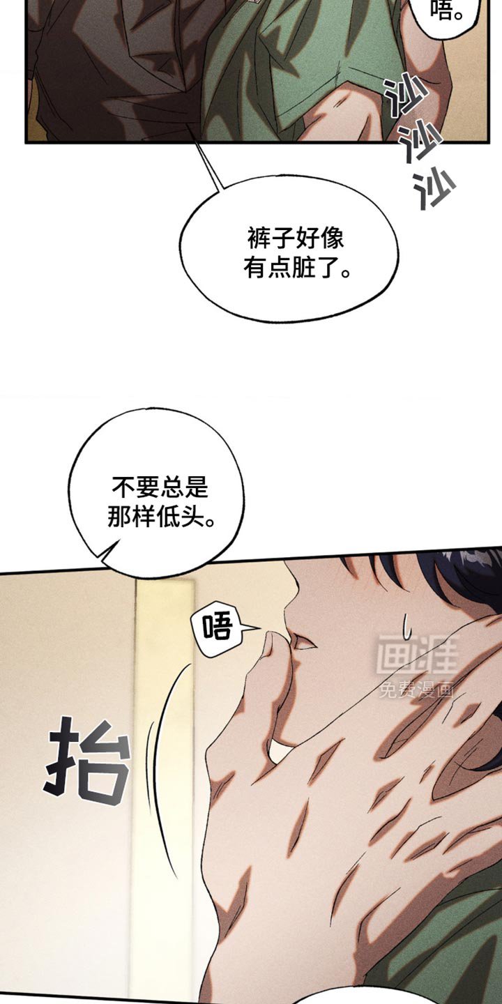 第45章：交易对象