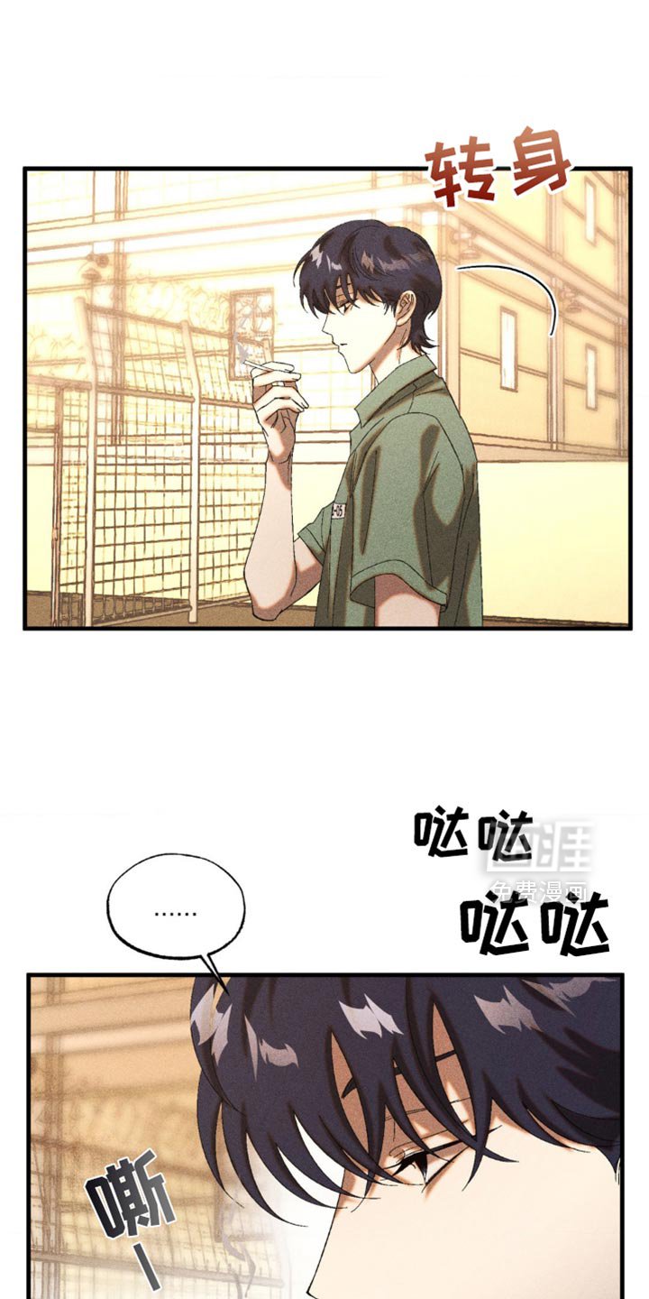 第46章：相信我