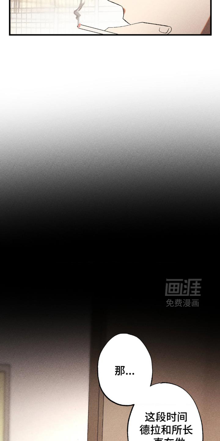 第46章：相信我