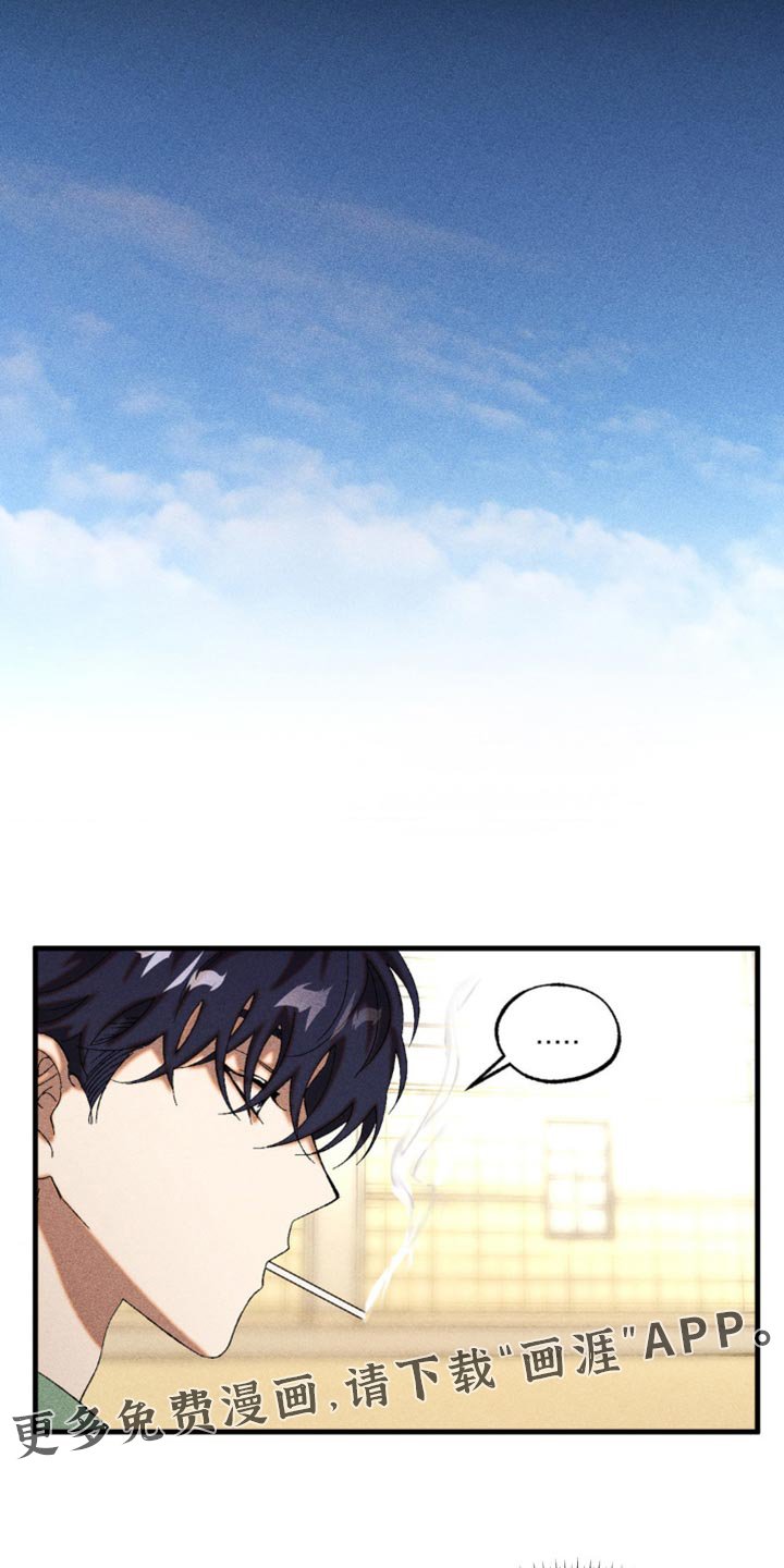 第46章：相信我