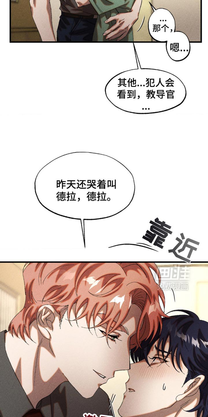 第47章：最大的问题