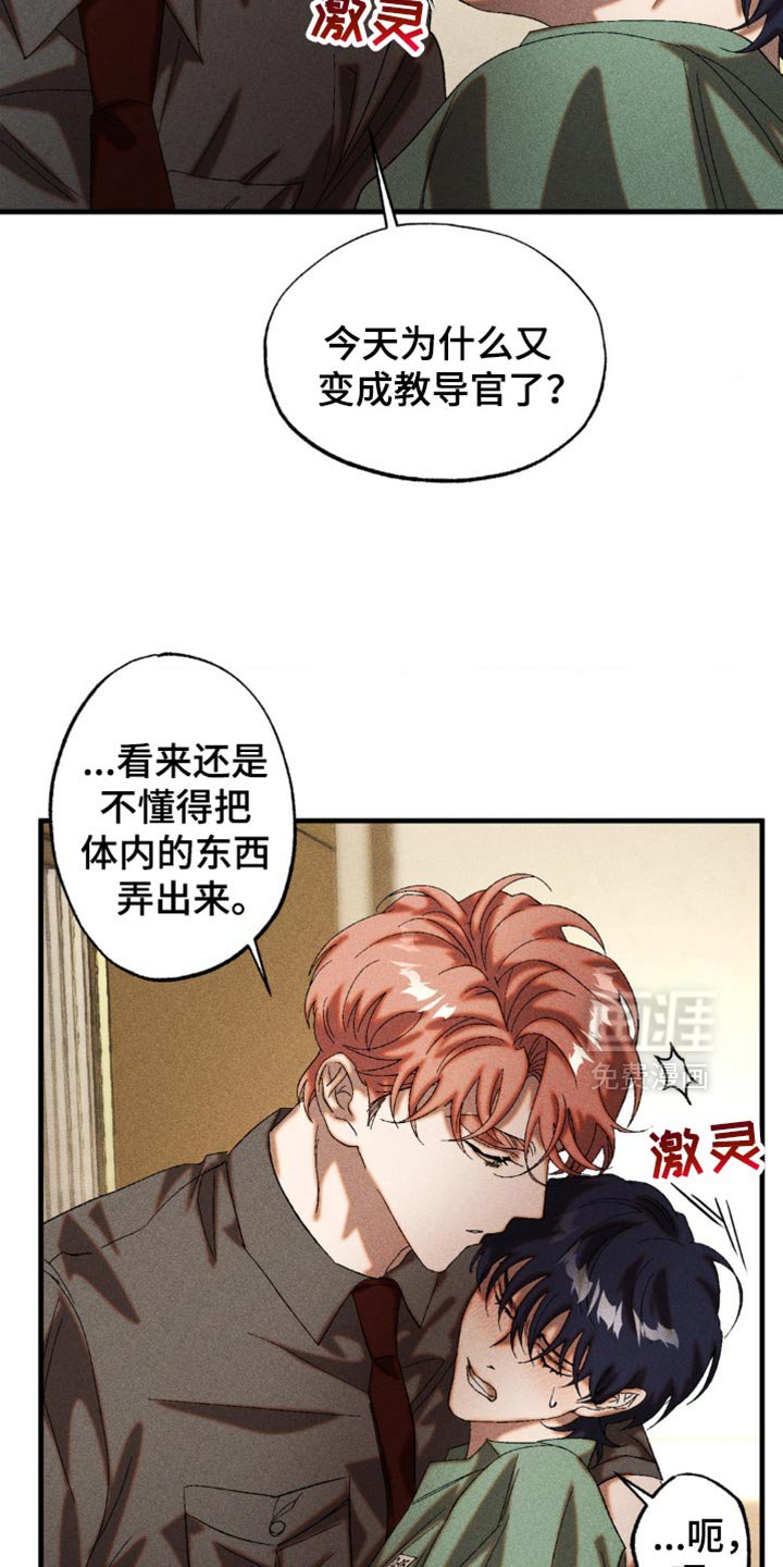 第47章：最大的问题