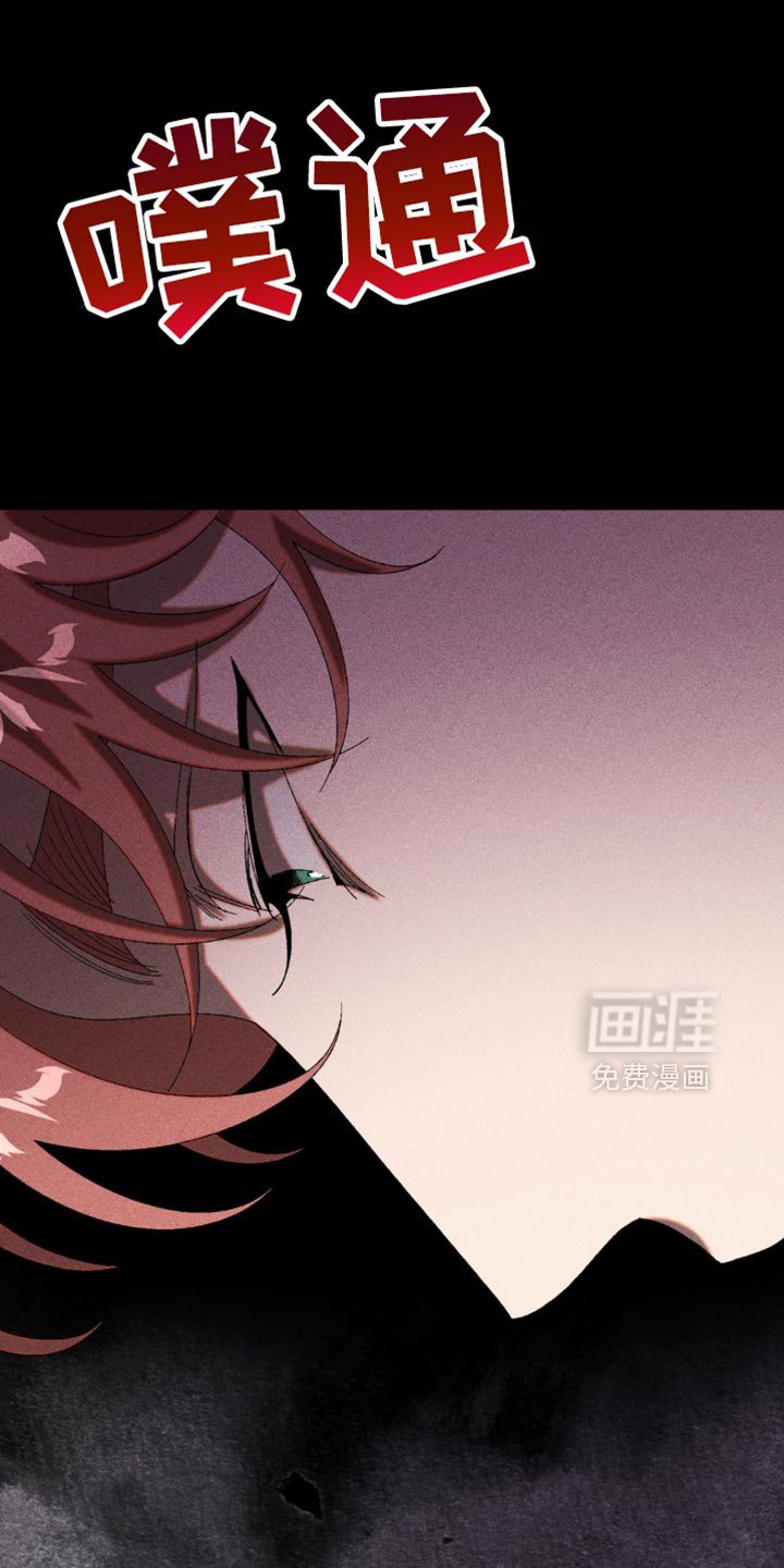 第48章：悲惨的撕碎