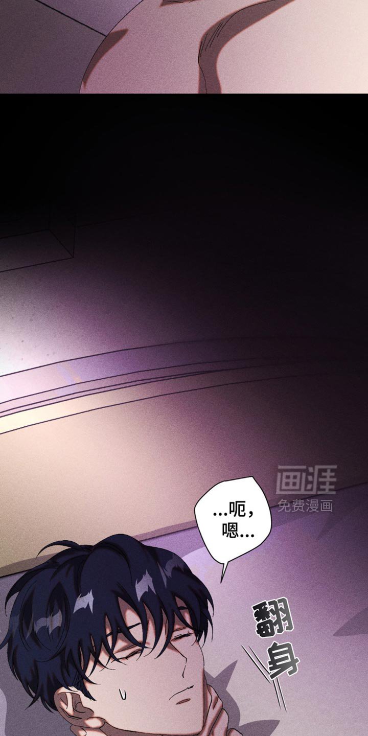 第48章：悲惨的撕碎