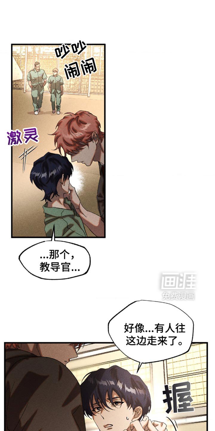 第48章：悲惨的撕碎