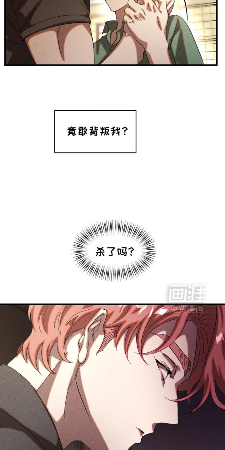 第48章：悲惨的撕碎