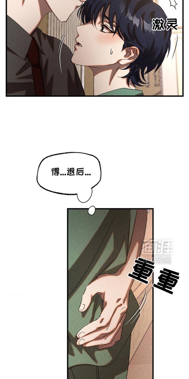 第49章：被他驯化