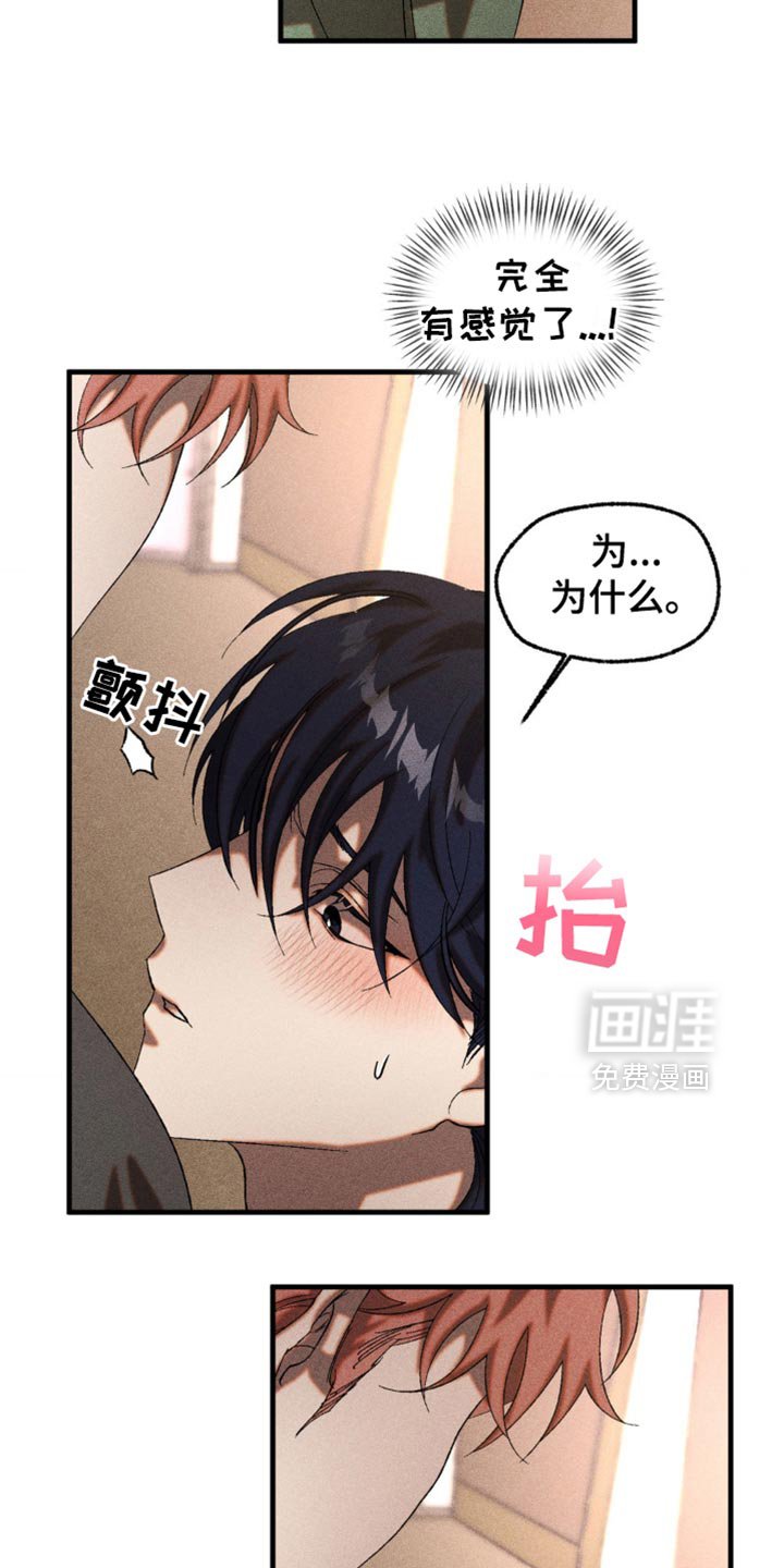 第49章：被他驯化