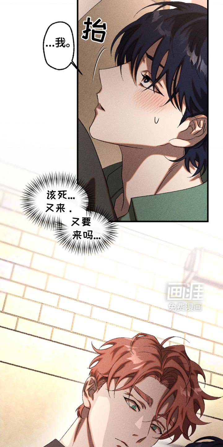 第49章：被他驯化