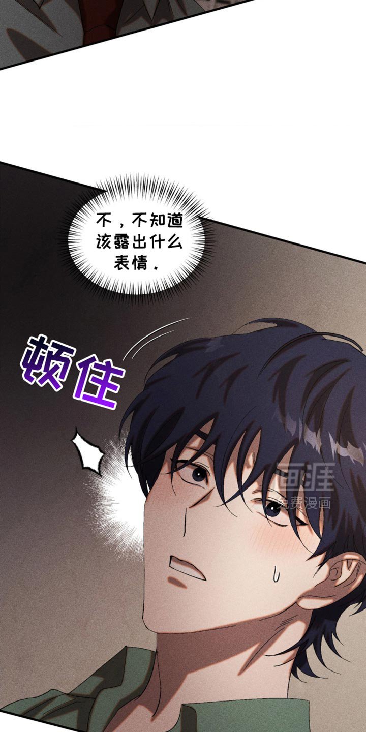 第49章：被他驯化