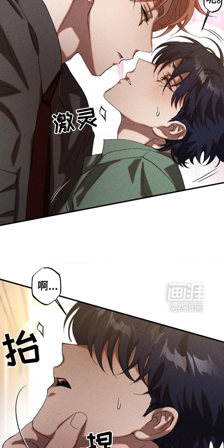第49章：被他驯化