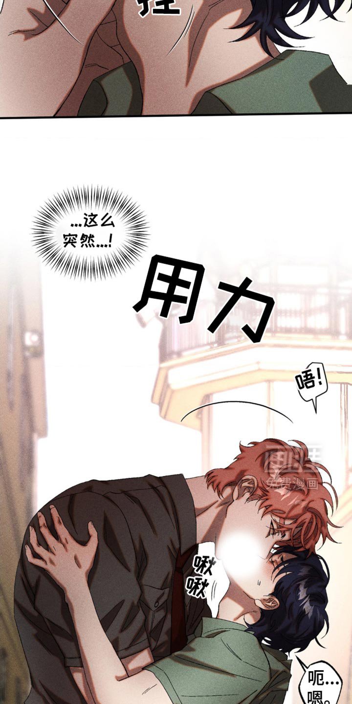 第49章：被他驯化