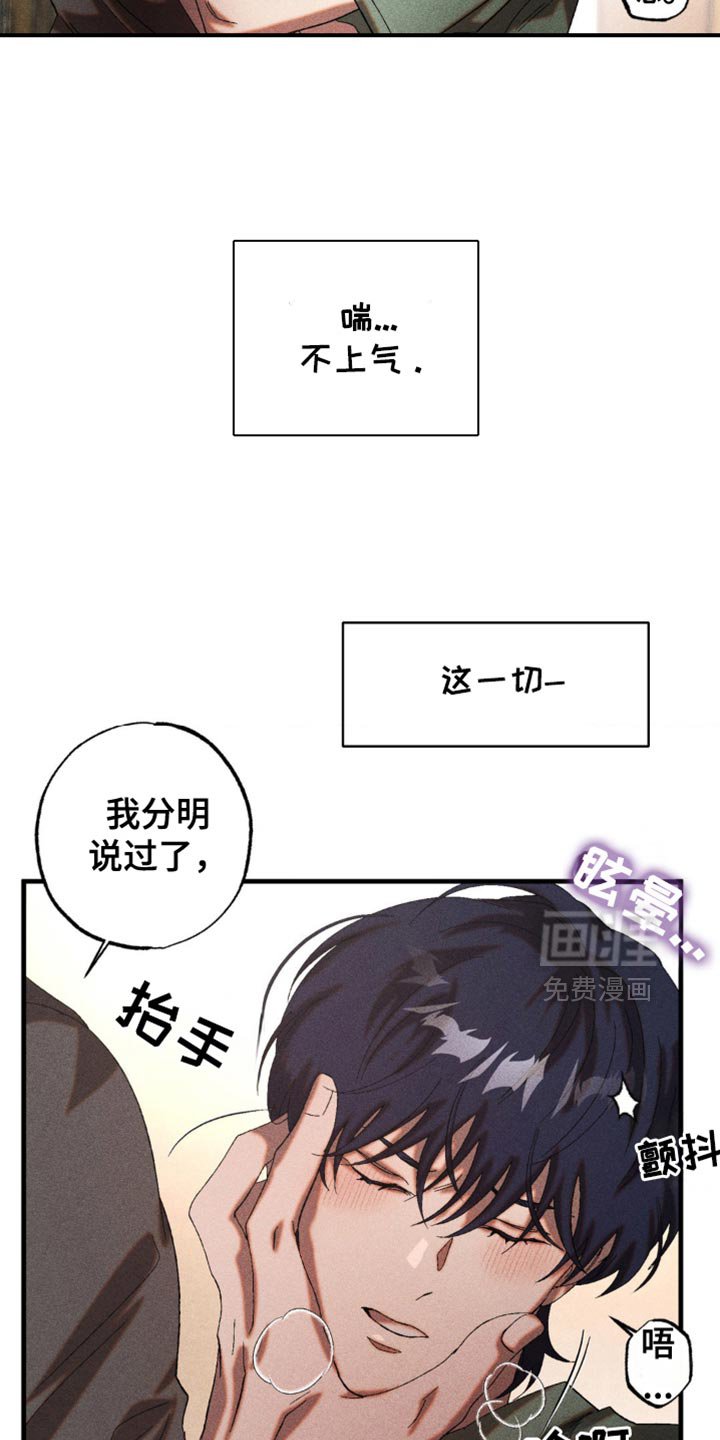 第49章：被他驯化