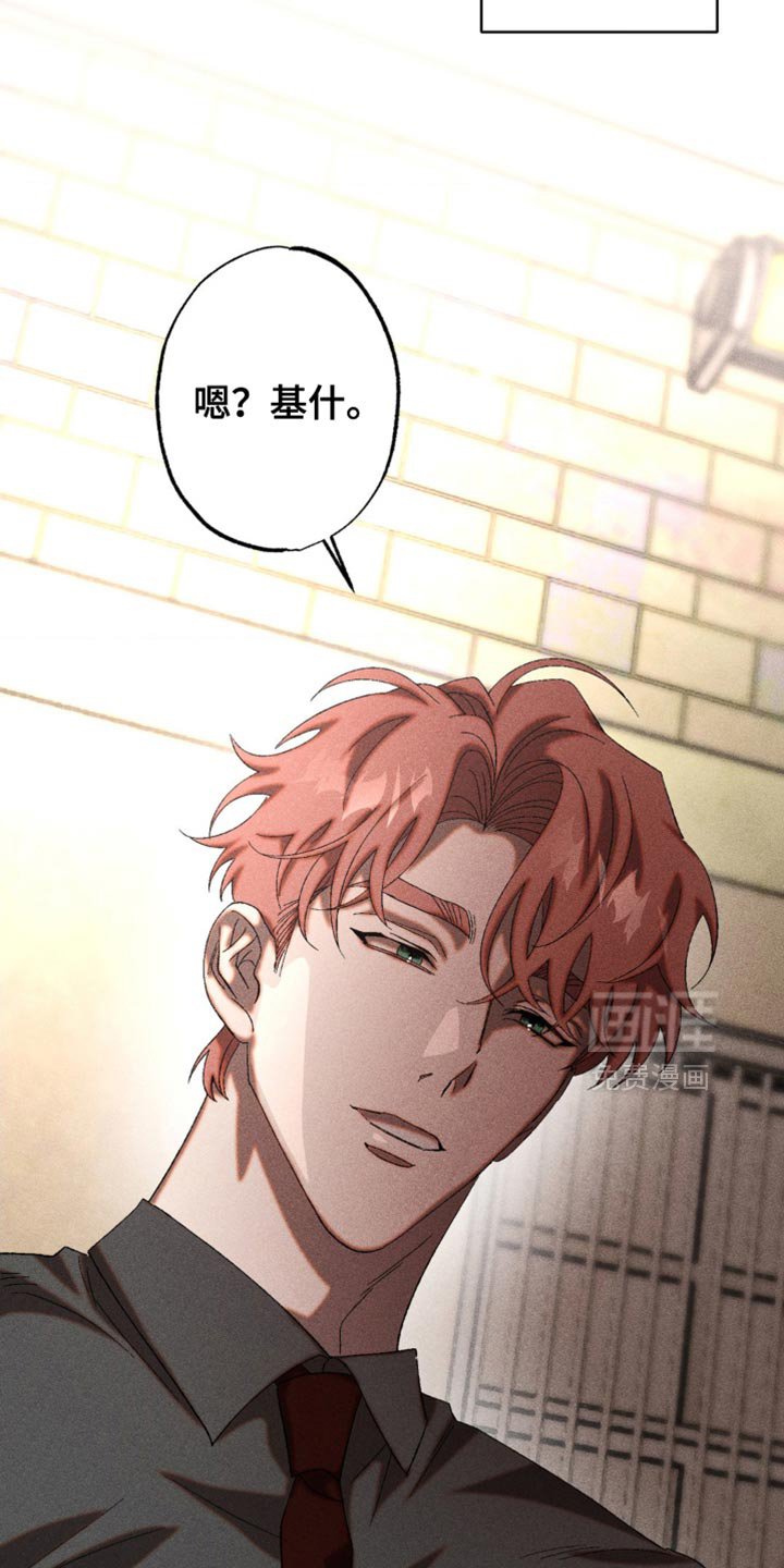 第49章：被他驯化