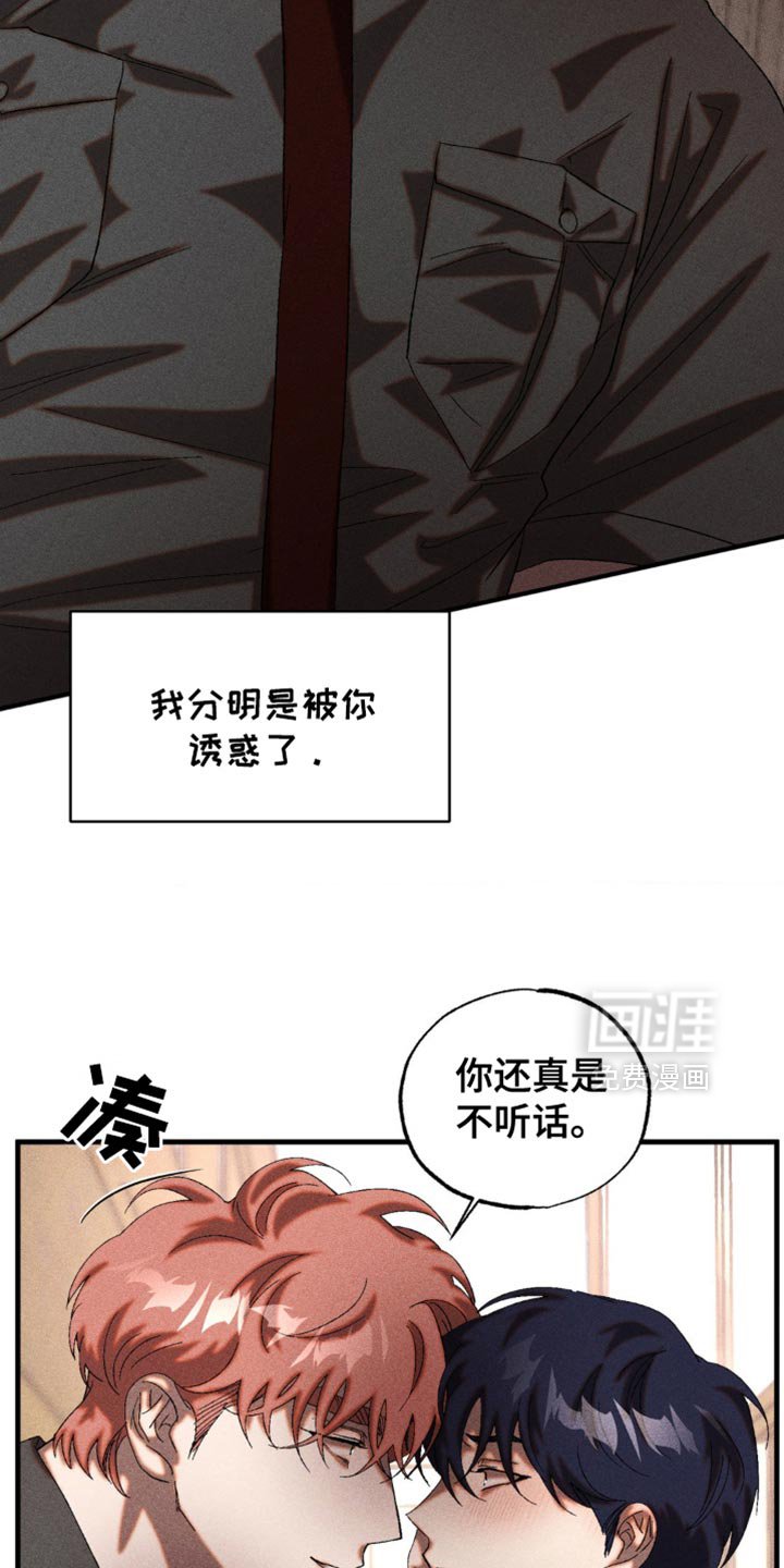 第49章：被他驯化