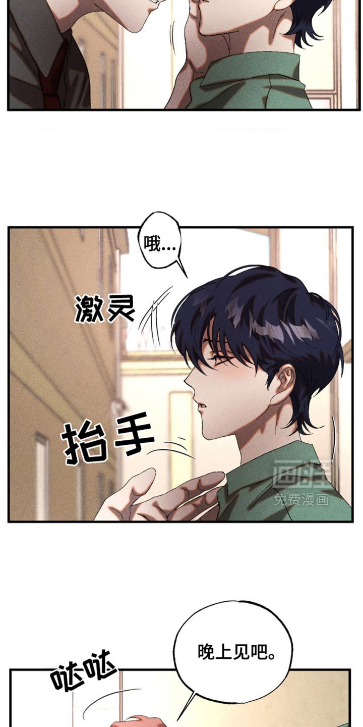 第49章：被他驯化