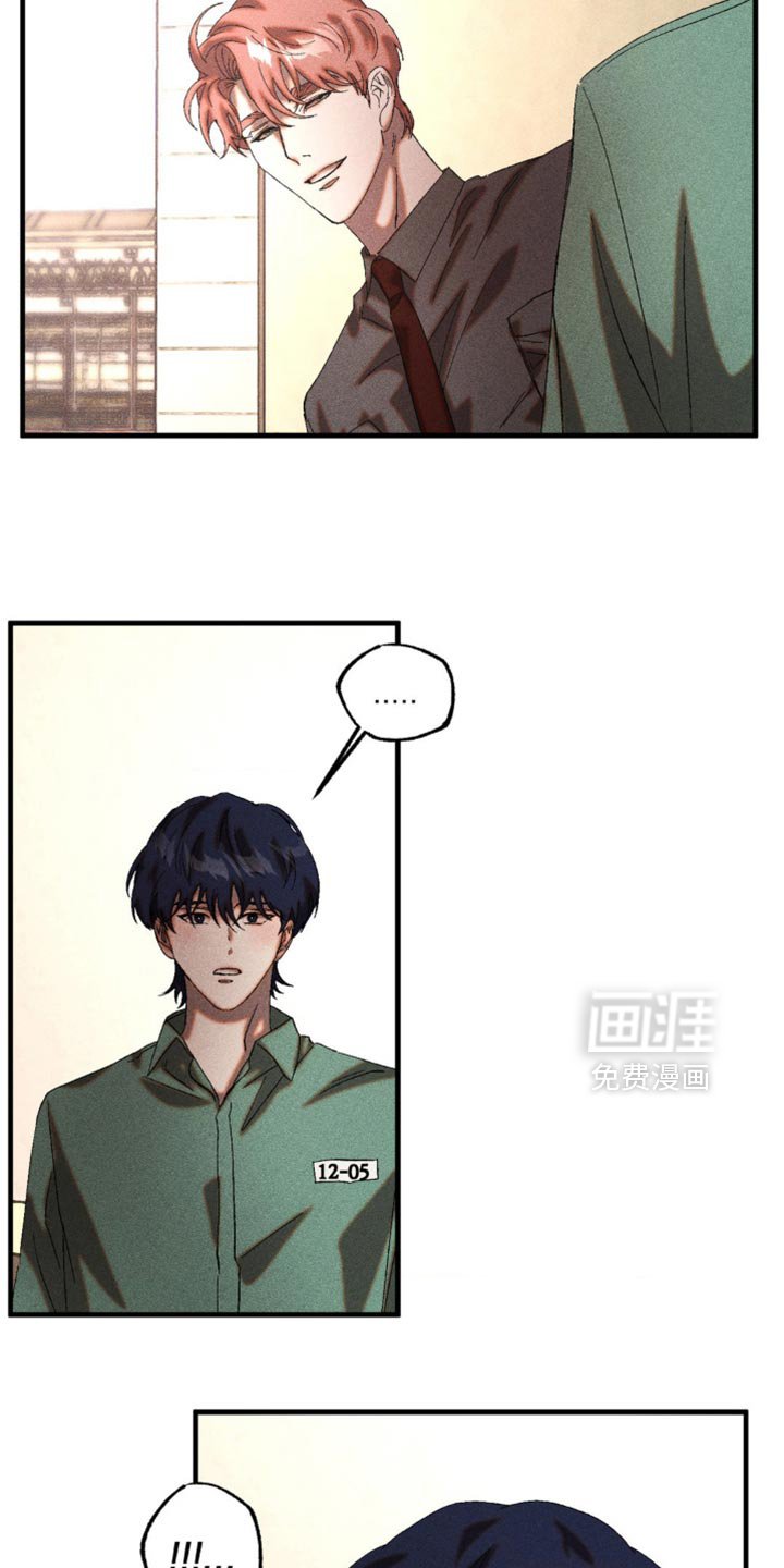 第49章：被他驯化