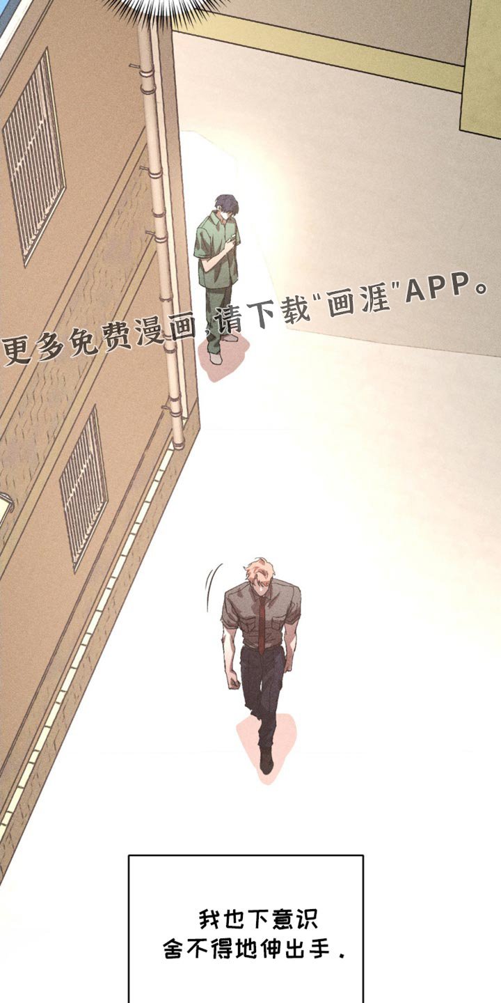 第49章：被他驯化