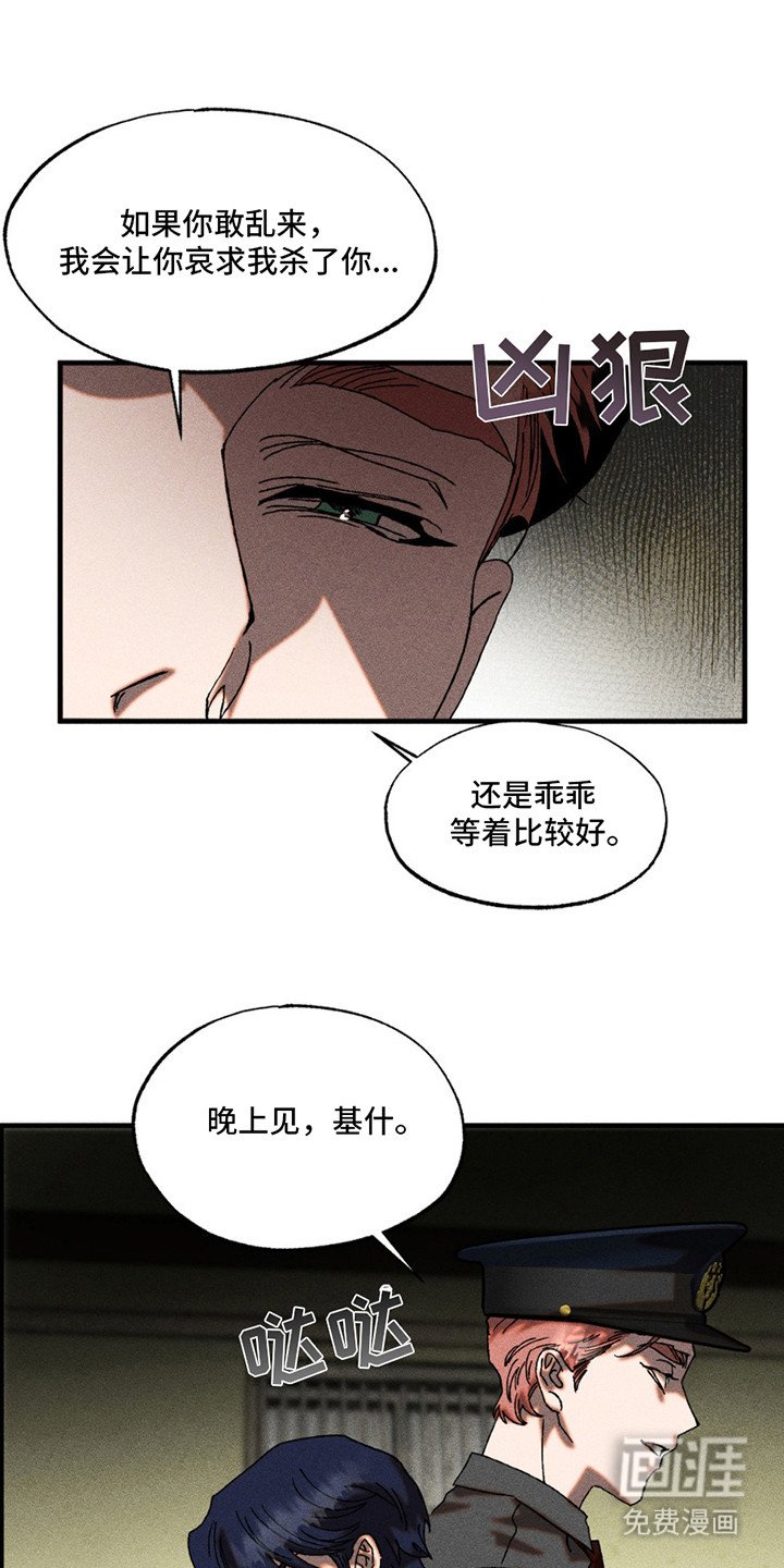 第5章：配合一下