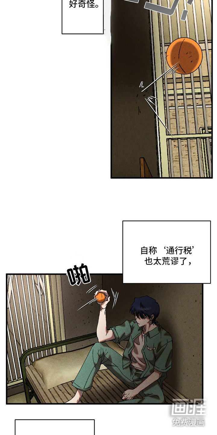 第5章：配合一下