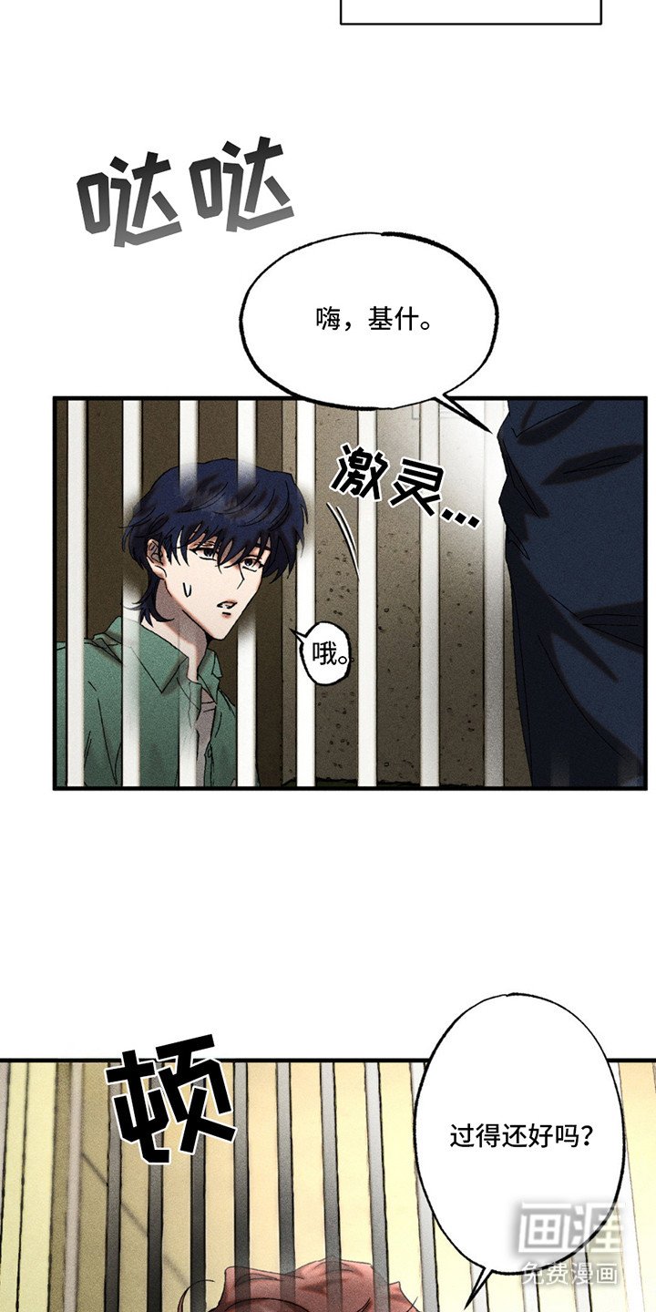 第5章：配合一下