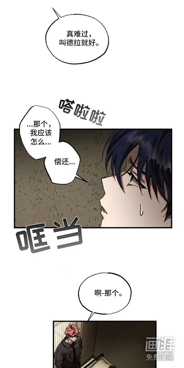 第5章：配合一下