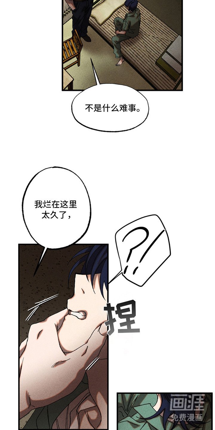 第5章：配合一下