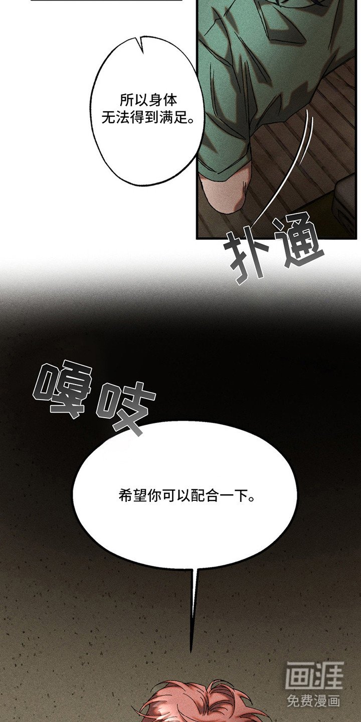 第5章：配合一下