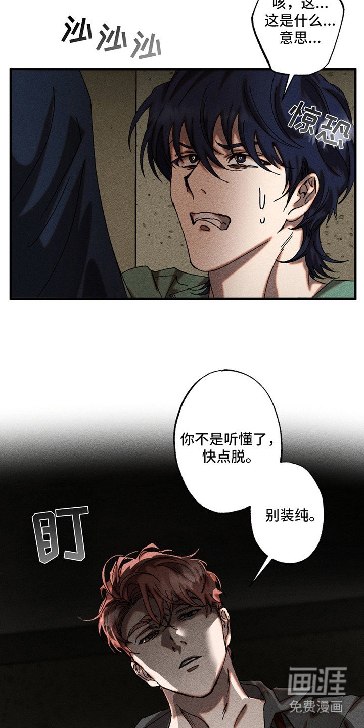 第5章：配合一下