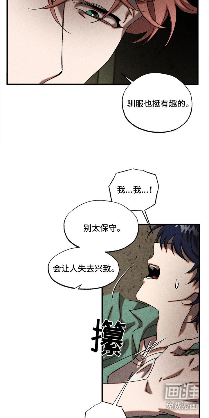 第5章：配合一下
